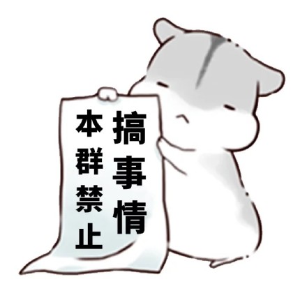 群聊救星来啦！这些表情包直接存就行
