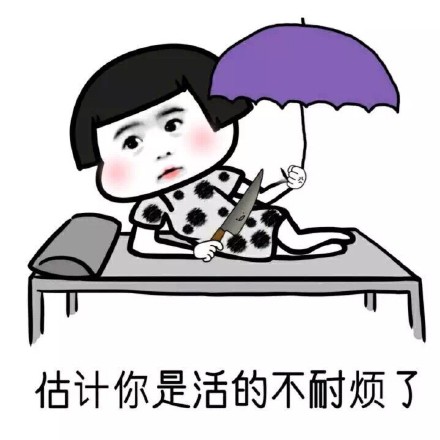别特么教坏我的小可爱