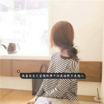 女生带字微信头像合集！26张伤感唯美高清图直接存