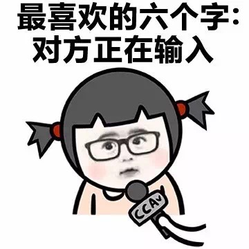 金馆长版暗恋主题表情包：把心事藏成一场独自熬的重感冒