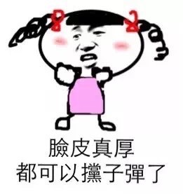 年轻人别这么拽！这套斗图表情包太带感了