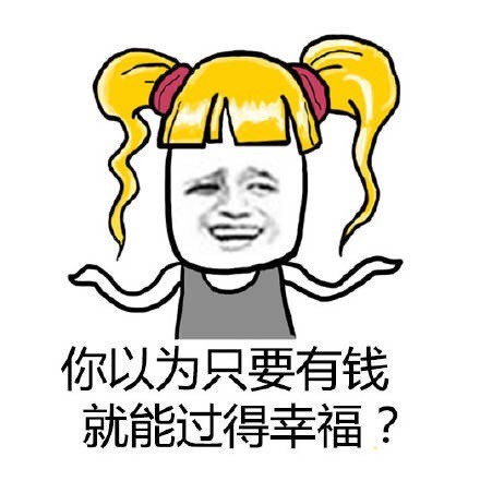 金馆长版“是的没错”表情包来啦
