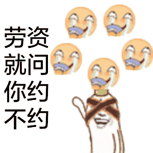 罗罗布金馆长版中指冲击波表情包合集