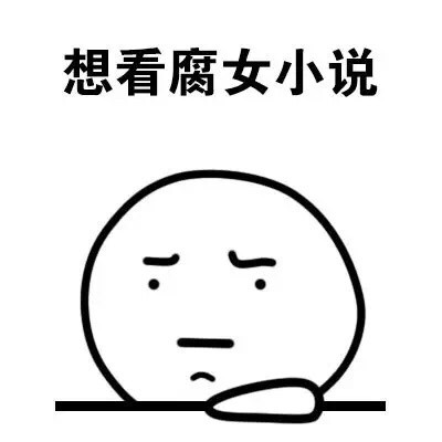 不想上学不想上班？这套“越来越懒了我”表情包火了