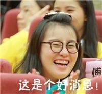 傅园慧专属表情包来啦，每一张都超萌超有意思