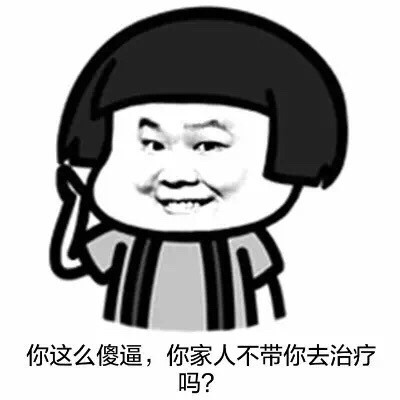 岳云鹏结合金馆长的表情包合集