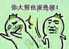 这套怼人表情包火了：不一巴掌扇你都不知道自己是逗逼