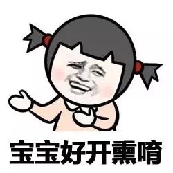 金馆长版「装累了就吃粽子」表情包来啦