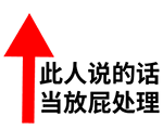 撕逼斗图专用QQ表情包合集