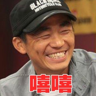 王宝强聊天斗图表情包合集