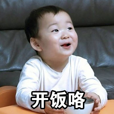 不是说好一起抠鼻屎的？宋民国这套表情包太损了