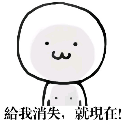 手残也能学会的简笔表情包合集