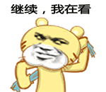 金馆长合辑2QQ表情包