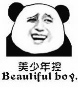 熊猫金馆长中英文表情包合集