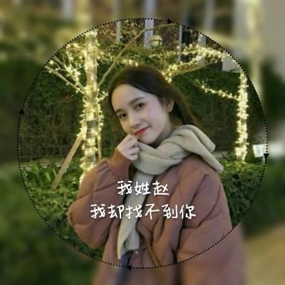 女生姓氏带字头像来啦！12张唯美好看的女生专属头像