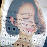 女生带字键盘头像合集！14张精选好看的女生键盘头像分享