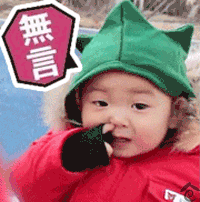 宋明国专属表情包合集