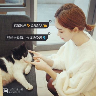 30张高清女生带字微信头像 颜值质感都拉满