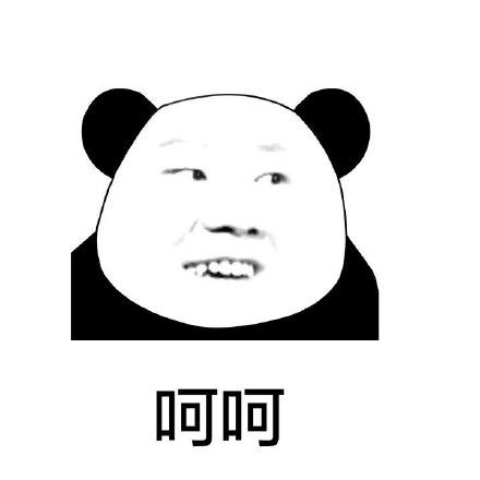 岳云鹏版excuse me表情包来啦