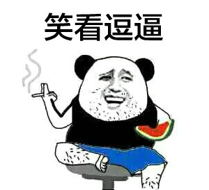 吃瓜群众专属表情包合集