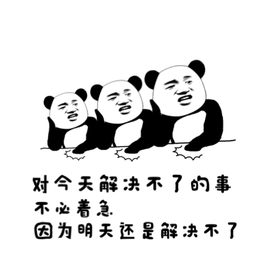 熊猫人拍桌表情包来啦