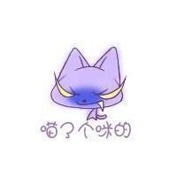 软萌紫色小团子表情包来啦