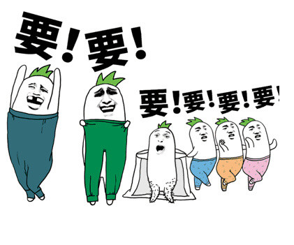 降温必备！这套秋裤喊麦表情包火了，我说秋裤你就得说要