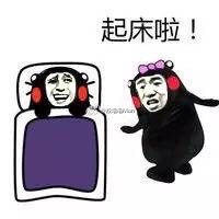 打工人、学生党集体破防！这套「我与床的爱恨情仇」表情包火了
