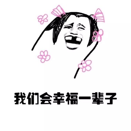 小学生版“全是编的”表情包来了，金馆长整活太有意思了