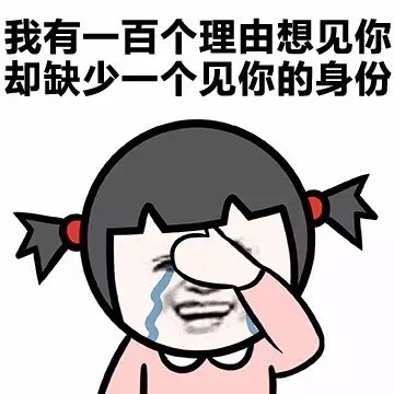 金馆长版暗恋主题表情包：把心事藏成一场独自熬的重感冒