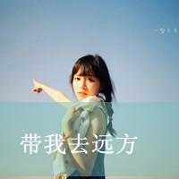女生带字面朝大海的头像合集来啦 56款好看的女生头像整理好了