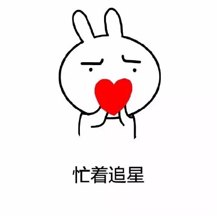 戳中无数单身狗！这套表情包把单身理由说透了