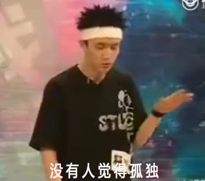 薛之谦同款！“谈恋爱不如跳舞”表情包合集