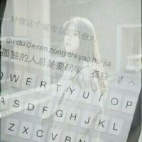 27张带字透明键盘女生头像 好看又实用的头像素材