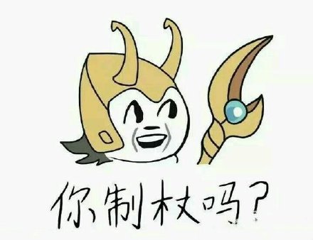 漫威粉速存！复仇者联盟专属梗图表情包合集