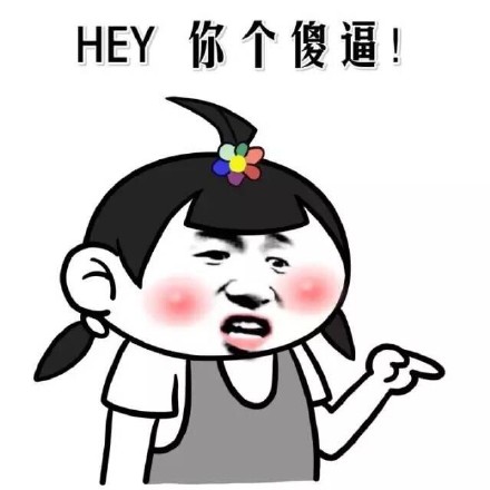 辣眼睛还看不懂？这套金馆长表情包太有梗了