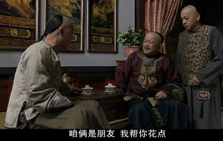 和珅纪晓岚表情包整活上线，聊天斗图别错过
