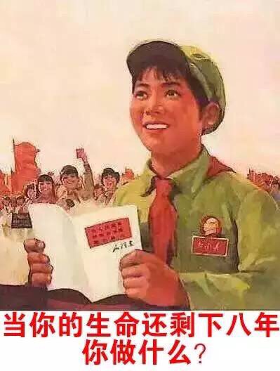 80年代复古学习梗表情包！别来烦我只想埋头苦读