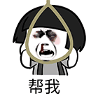 金馆长合辑2QQ表情包