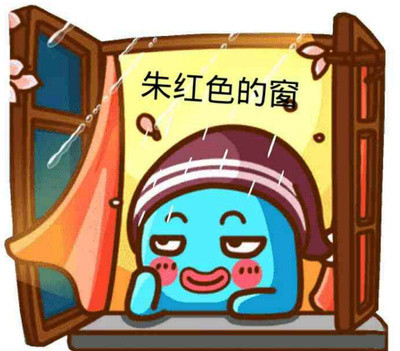 这套“夜太漫长”装逼表情包，斗图党快收好