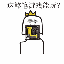 日常聊天必备！这款小动图合集超好用