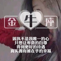 女生专属十二星座带字QQ头像合集（12张）