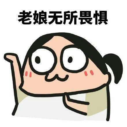 微信魔性小人表情包来啦 聊天斗图都能用