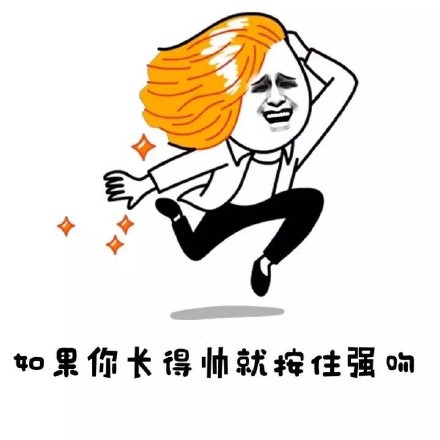 为啥年轻人都爱纠结选择困难？小学生版表情包来整活了