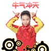 奥运主题QQ表情包上新 斗图又有新素材啦