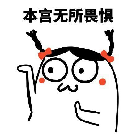 微信魔性小人表情包来啦 聊天斗图都能用