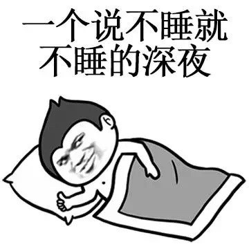 打工人摸鱼必备！这个周末摆烂表情包套装火了