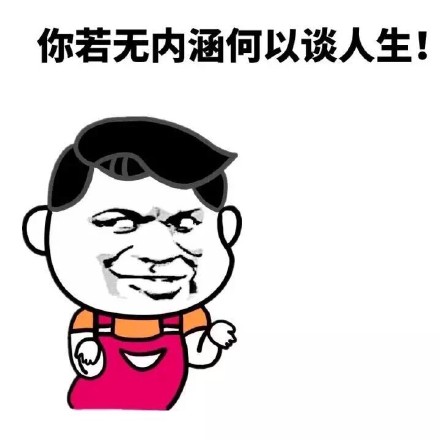 快来看！老哥带你get这款电影主题表情包