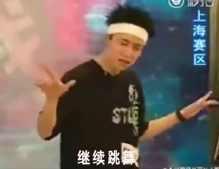 薛之谦同款！“谈恋爱不如跳舞”表情包合集