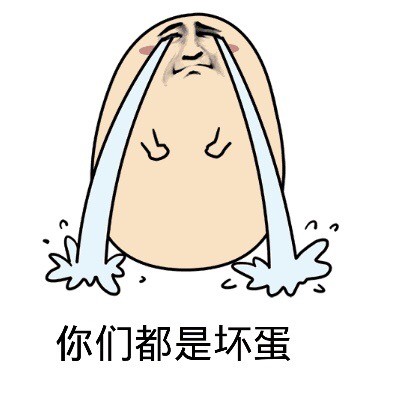 斗图必备！“一群渣渣，看我8块腹肌”这套表情包太整活了